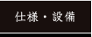 ͡