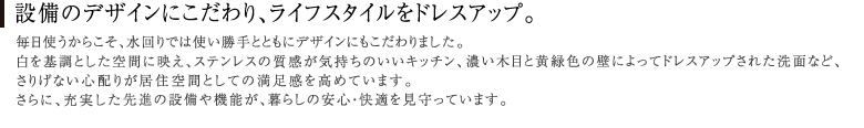 Υǥˤꡢ饤եɥ쥹åס